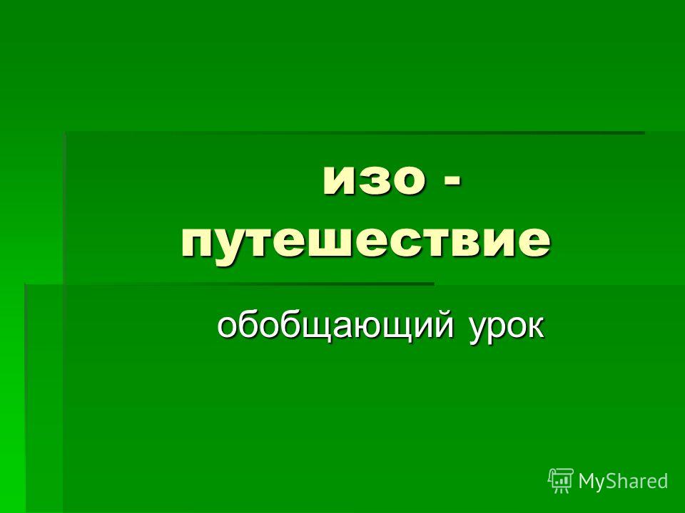 Учебник По Литературному Чтению 3 Класс 21 Век