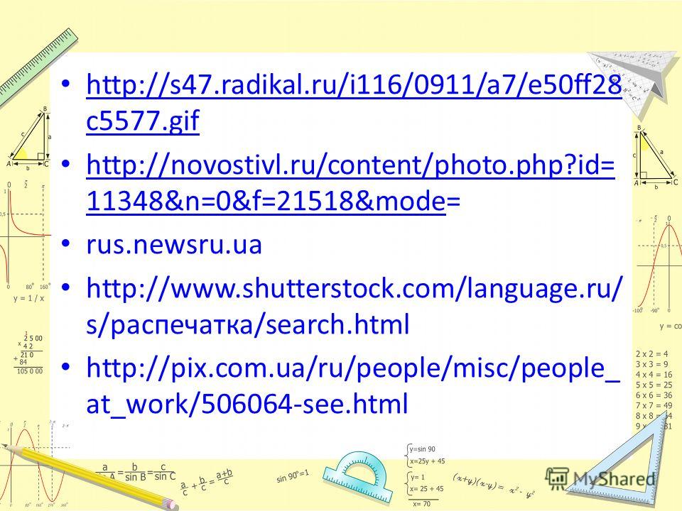 http://s47.radikal.ru/i116/0911/a7/e50ff28 c5577.gif http://s47.radikal.ru/i116/0911/a7/e50ff28 c5577.gif http://novostivl.ru/content/photo.php?id= 11348&n=0&f=21518&mode= http://novostivl.ru/content/photo.php?id= 11348&n=0&f=21518&mode rus.newsru.ua