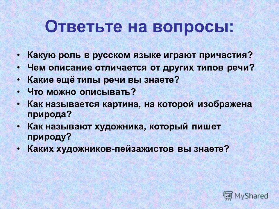 Изображение