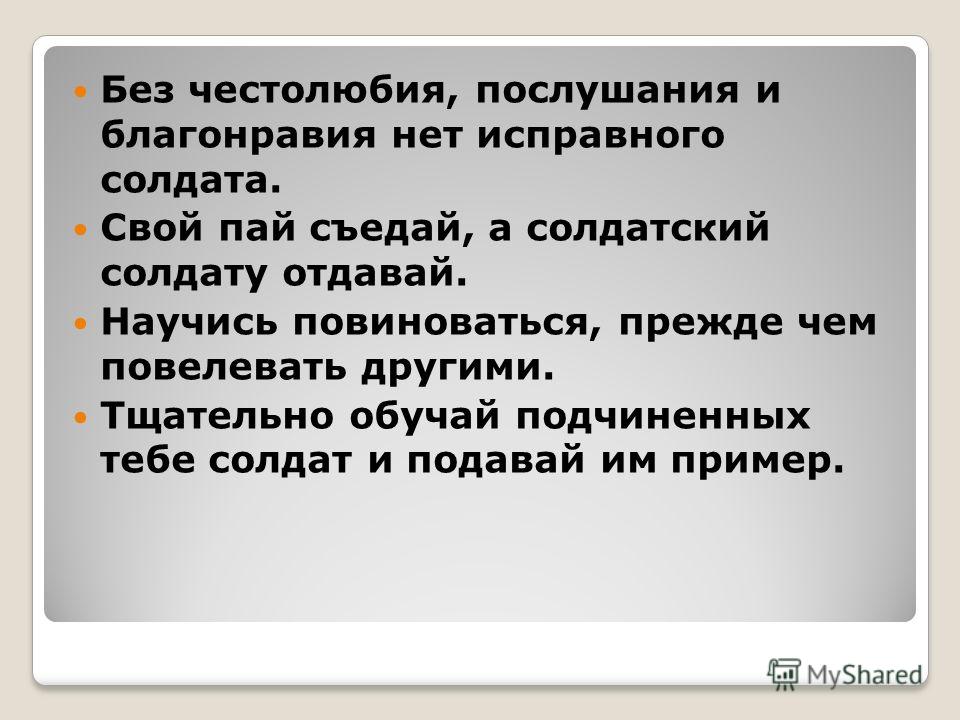 Афоризмы где нет меня Афоризмы где нет меня