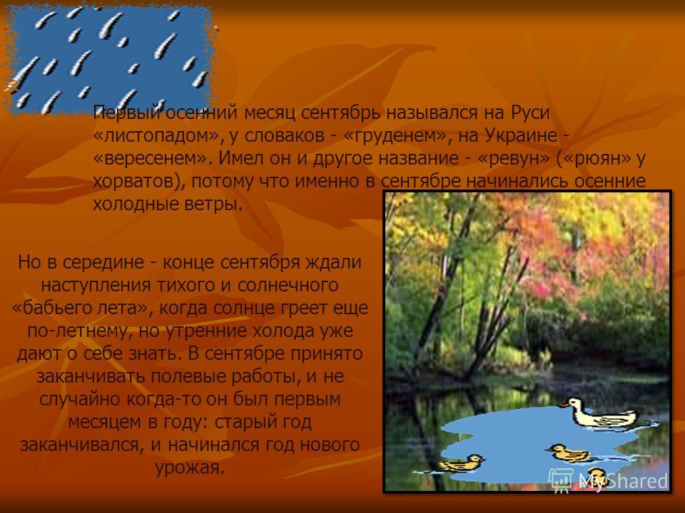 Ирэн скачать бесплатно без регистрации Журналы по вязанию - onejournal. org