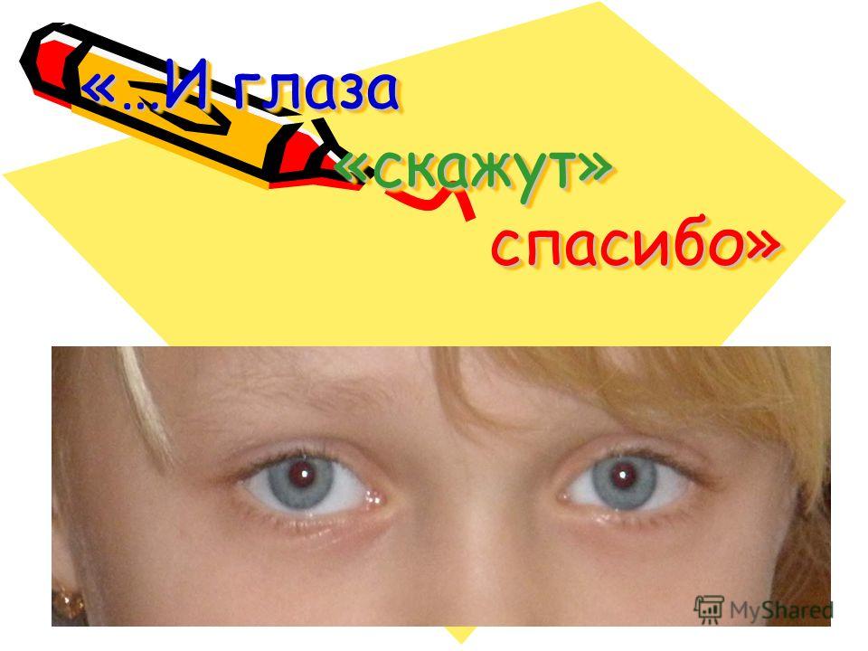 Купить оправу для очков для зрения ray ban
