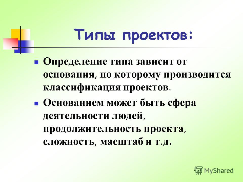 Презентация на тему: Электронные образовательные ресурсы для курса информатики в