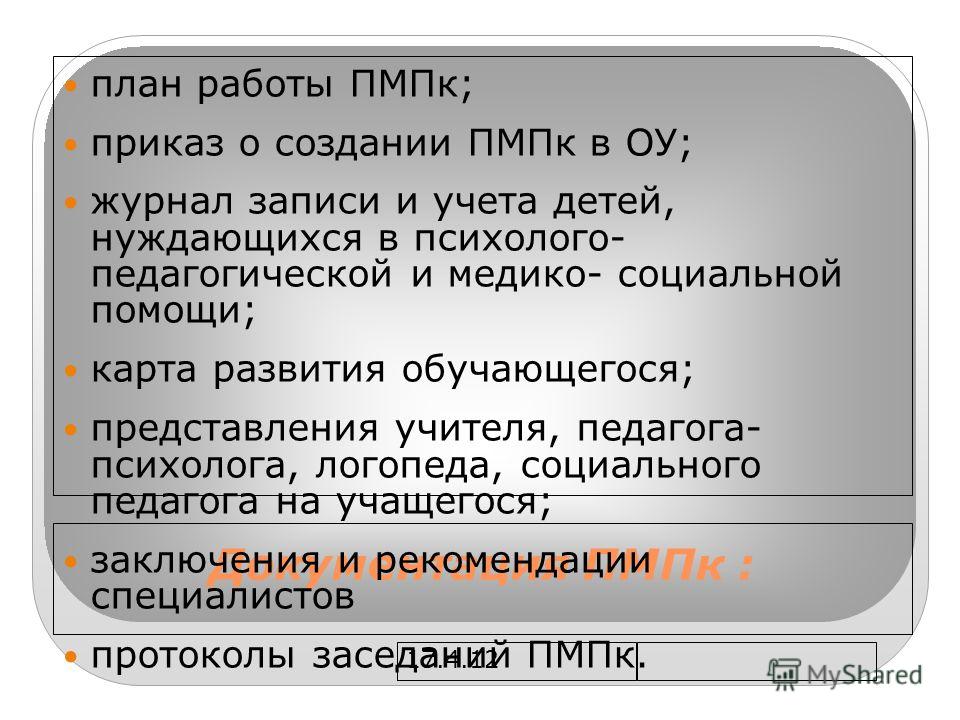 приказ о проведении модернизации основного средства образец