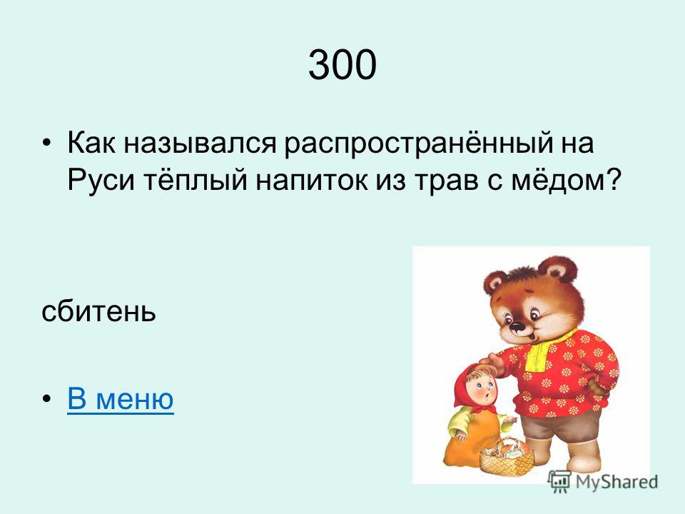 Как готовить кролика в сметане и в духовке