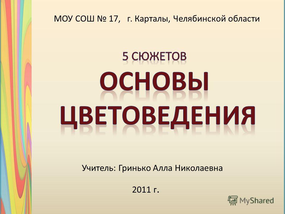 карталы челябинской области проститутки карталы челябинской области проститутки