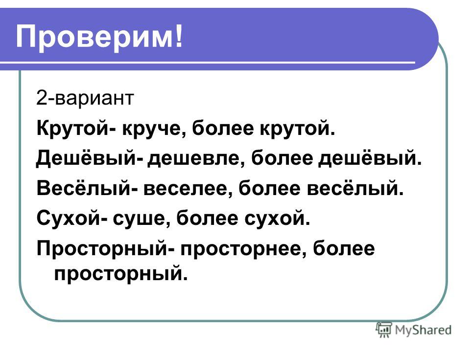 Сайт Если КОСМЕТОЛОГА. НЕТ t/ Прыщи на плечах