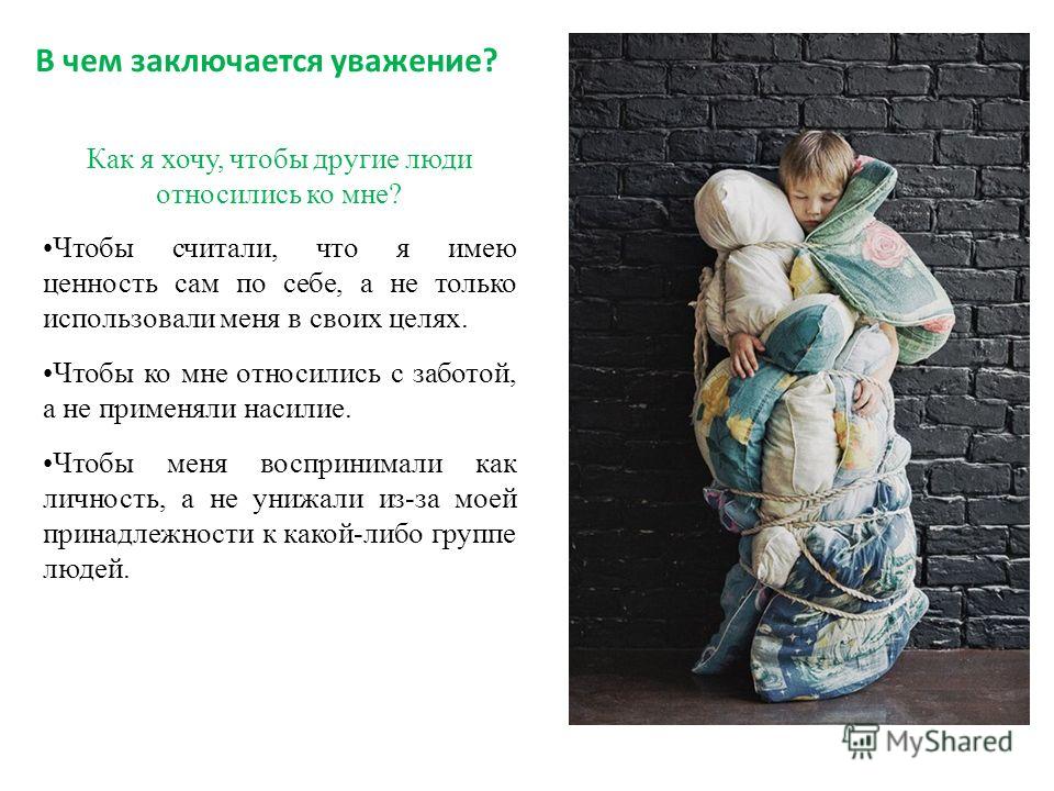 Диеты и похудение, как быстро похудеть, отзывы и результаты ГЛАВА 2 АНАТОМО -ФИЗИОЛОГИЧЕСКИЕ