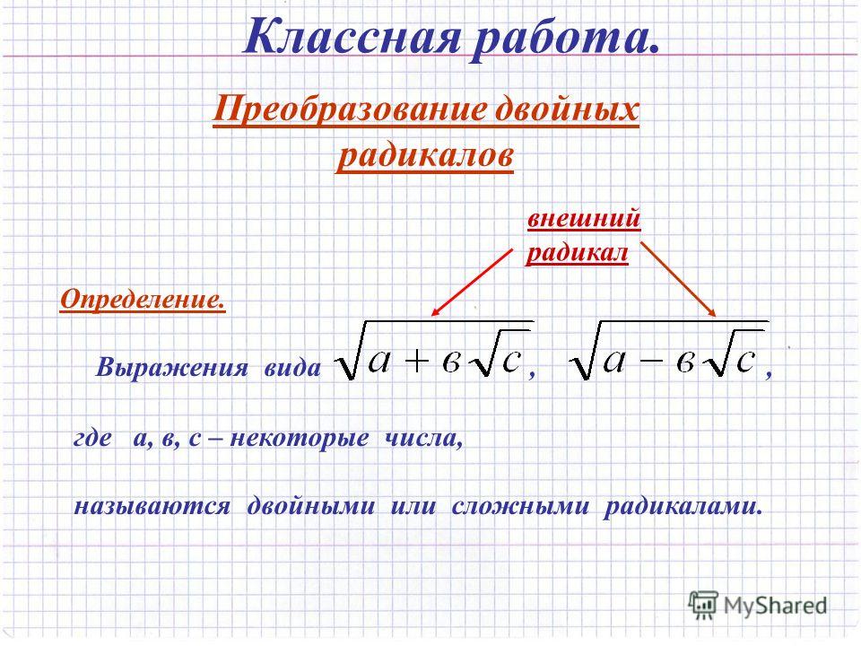 Загрузить Фото Через Радикал Бесплатно Загрузить Фото Через Радикал Бесплатно