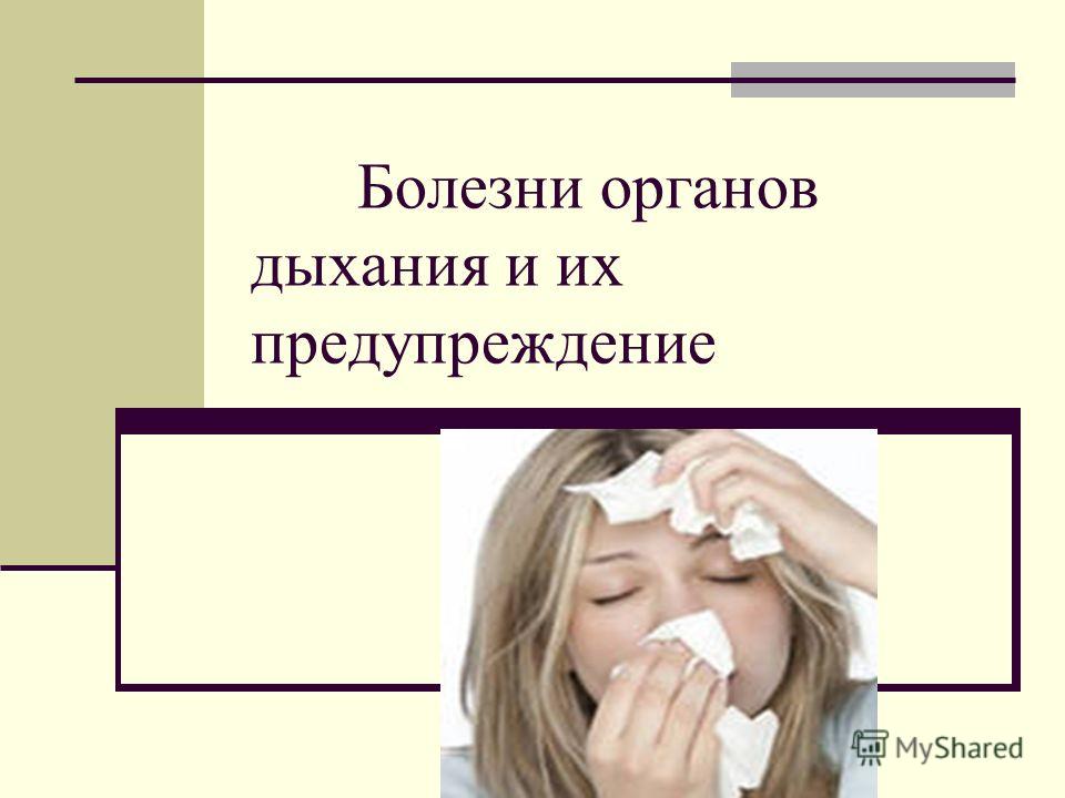 У беременных болит под коленом