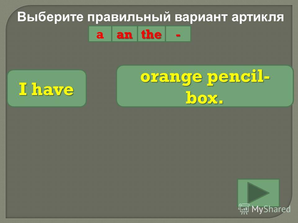 orange pencil box orange pencil box