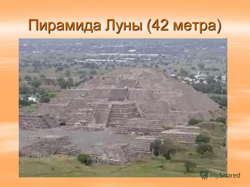 an examination of the city of teotihuacan an examination of the city of teotihuacan