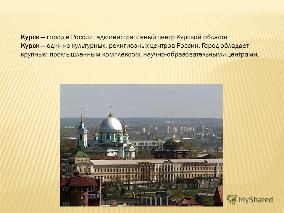 Замуж за 2 месяца. Тайны колеса замужества ЗАЙЦЕВ НЕТ! Скачать музыку бесплатно и слушать MP3