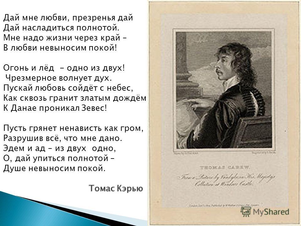 Словари по именам людей Словари по именам людей