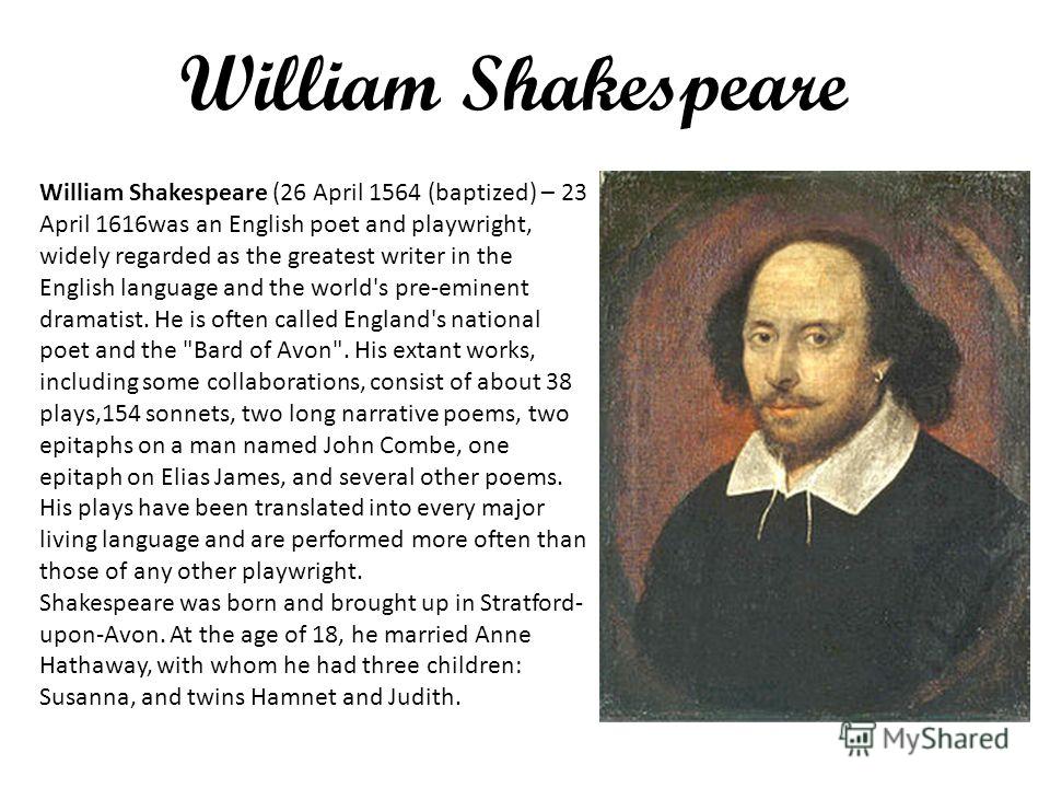 A Biography Of William Shakespeare The English Poet And Playwright.