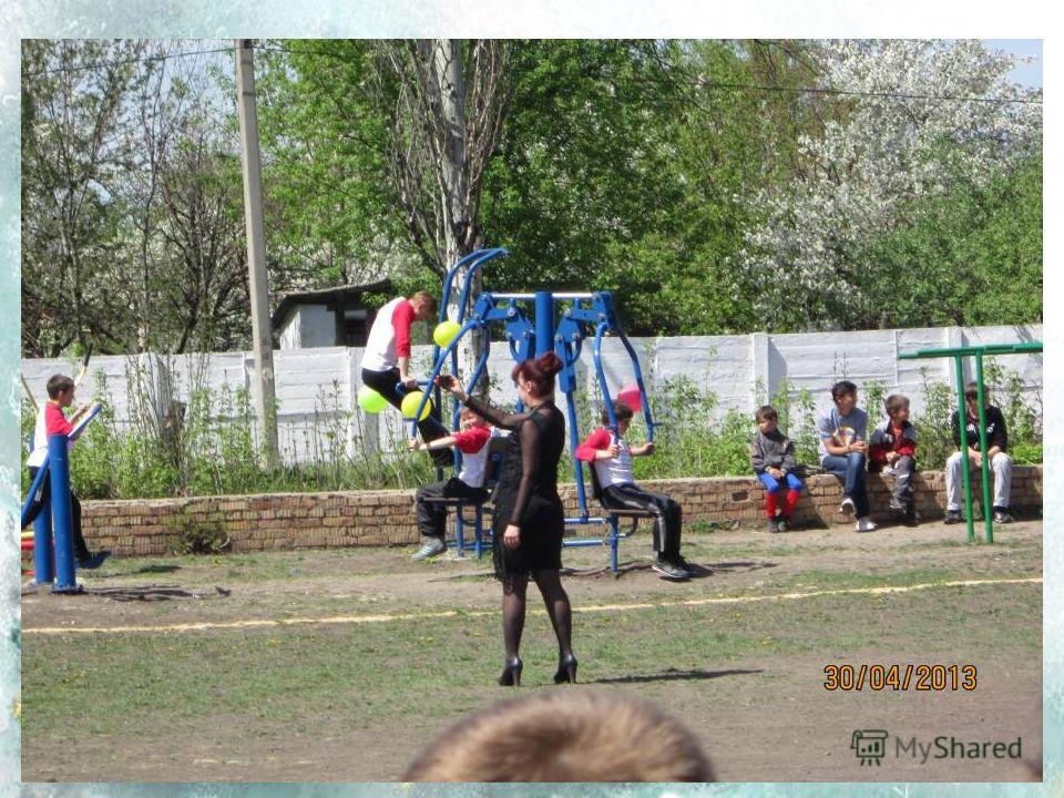 У квітні 2013 року за підтримки народного депутату від Партії Регіонів Пономарьова А. В. відбулося урочисте відкриття спортивного майданчика на шкільному стадіоні. На святі були присутні керівники міського самоврядування та Амвросіївської райдержадмі