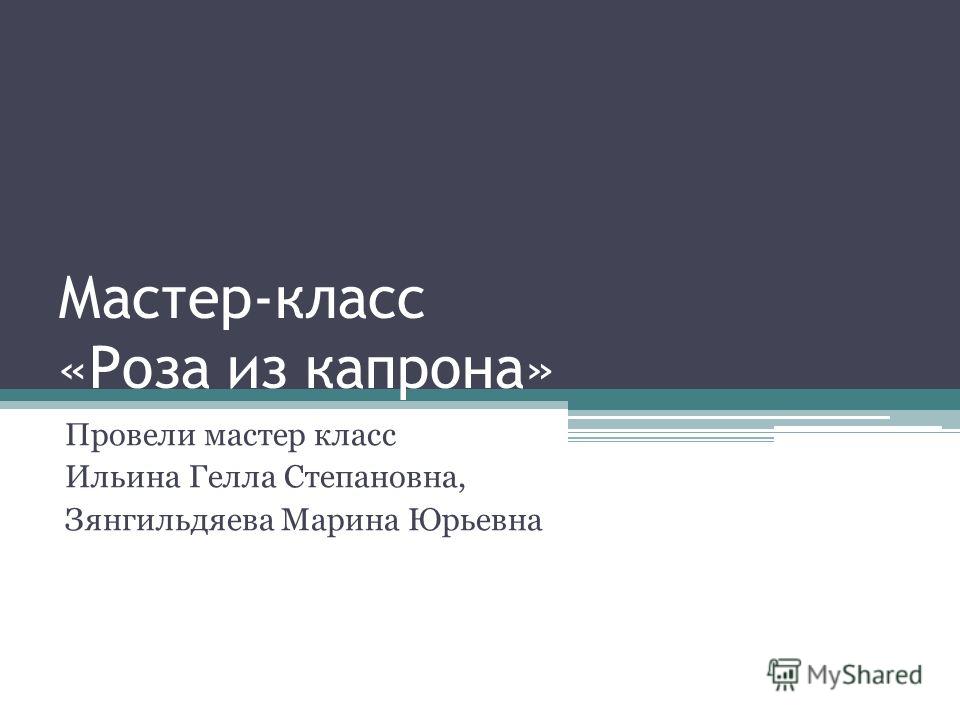 Вязание спицами екатерина кадырова Вязание спицами екатерина кадырова