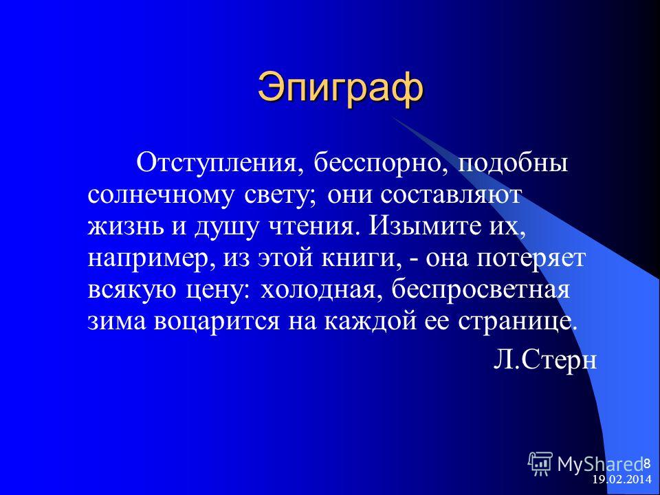 Изображение
