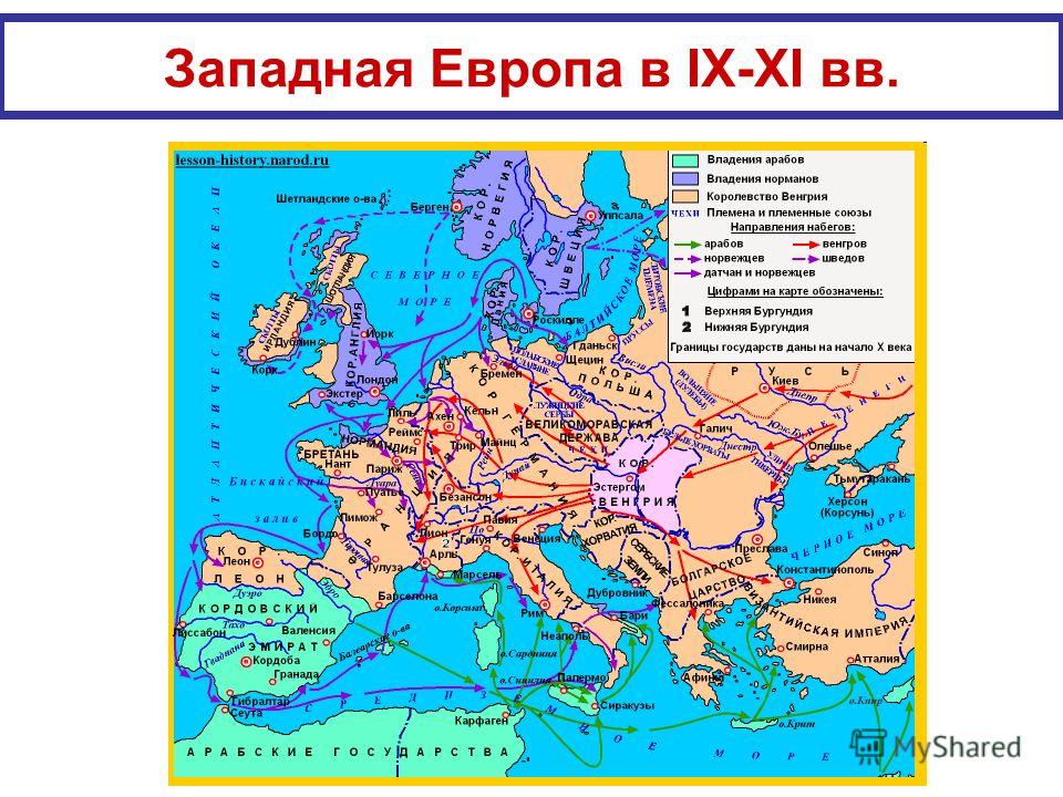 Презентация По Теме Западная Европа География 11 Класс