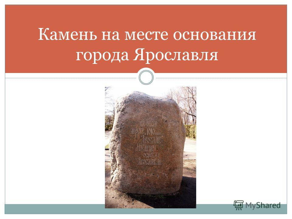 Зиновьев взлеты и падения презентация
