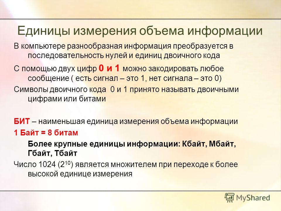 Скачать бесплатно учебник по информатике 8-9 класс макарова