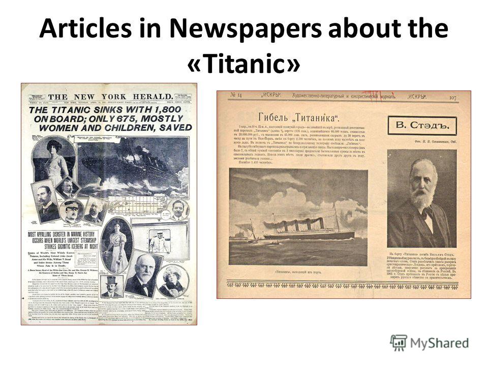 Articles in Newspapers about the «Titanic»