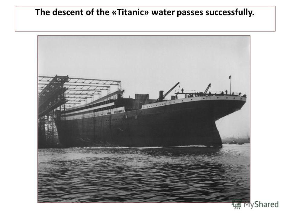 The descent of the «Titanic» water passes successfully.