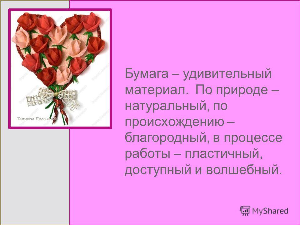 Конфеты своими руками 43 рецепта с фото пошагово. Как 51 Конфеты своими руками 43 рецепта с фото пошагово. Как 58