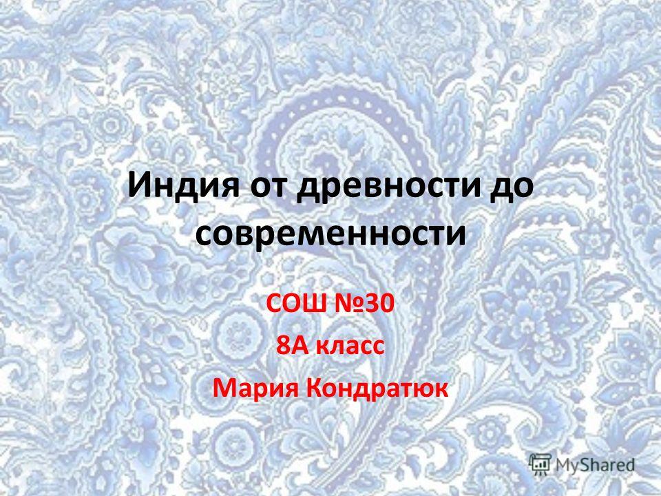Фото 8а Класс Фото 8а Класс