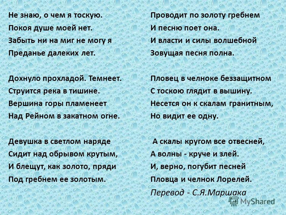 королева красоты песню скачать