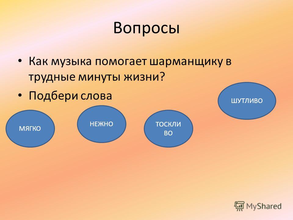 песня доброе лето тёплое лето текст караоке песня доброе лето тёплое лето текст караоке
