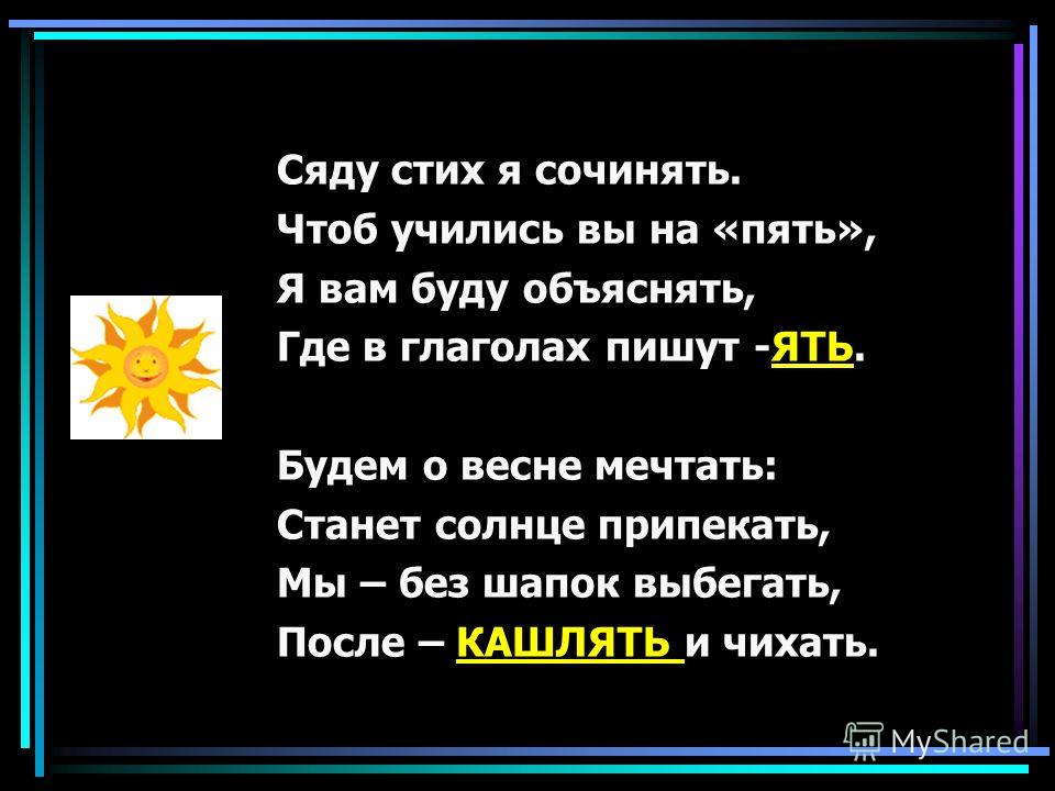 Снег на крыше стих Снег на крыше стих