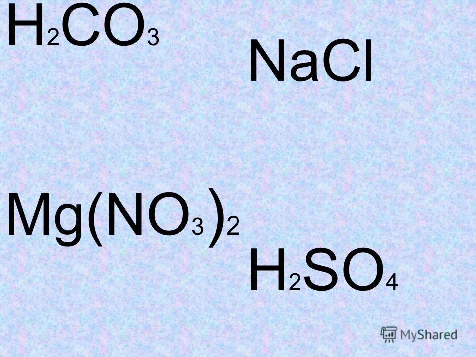 H 2 CO 3 Mg(NO 3 ) 2 NaCl H 2 SO 4