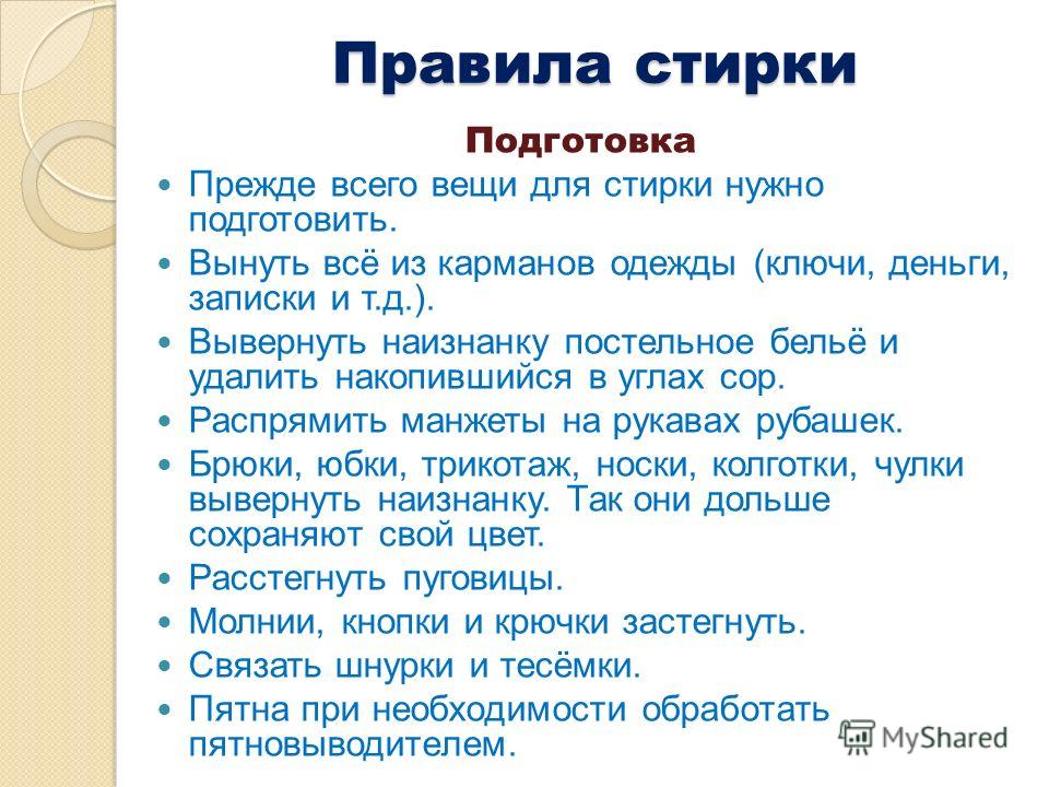 Nick Jr. Halloween Farm FestivalPLAY NOW Белее снега! Супер Стирка