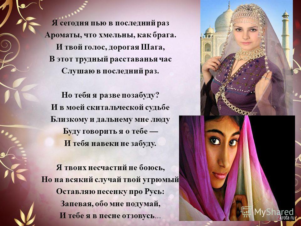 Слова песни ДДТ Любовь подумай обо мне