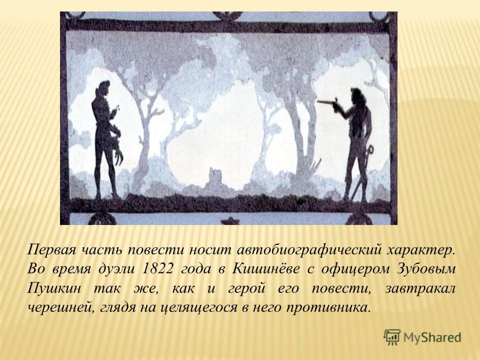 Читать онлайн книгу таня гроттер и проклятие некромага