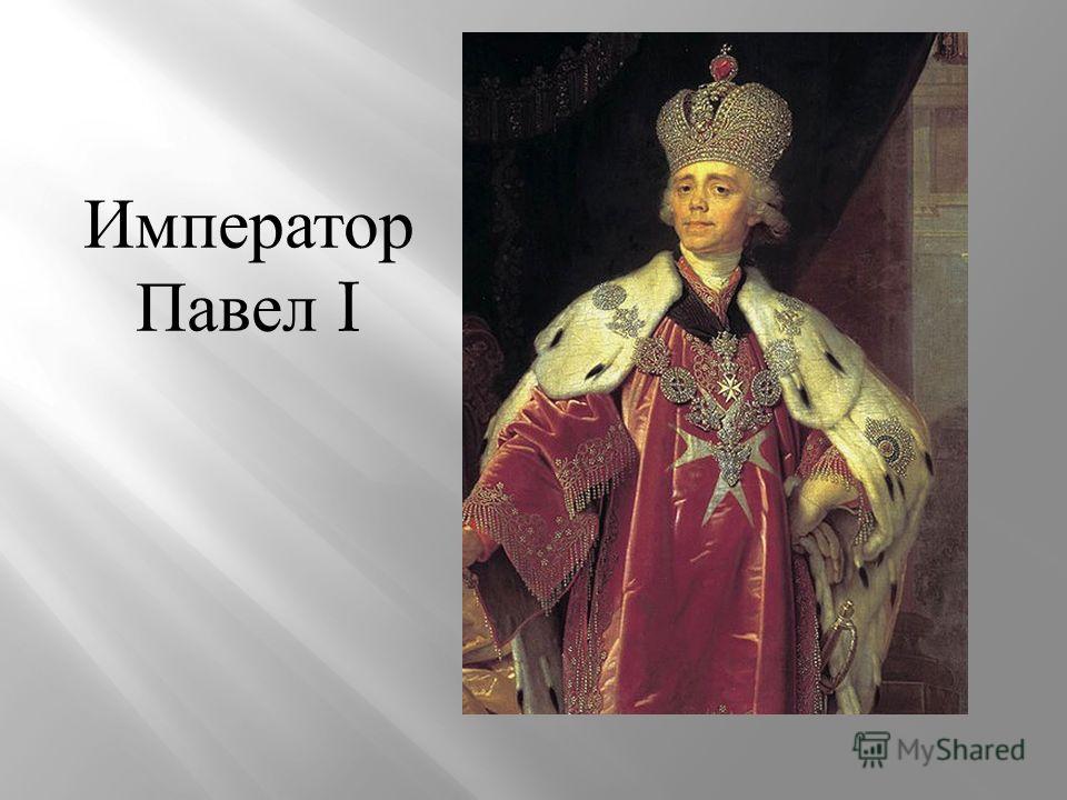 Презентация на тему воронихин