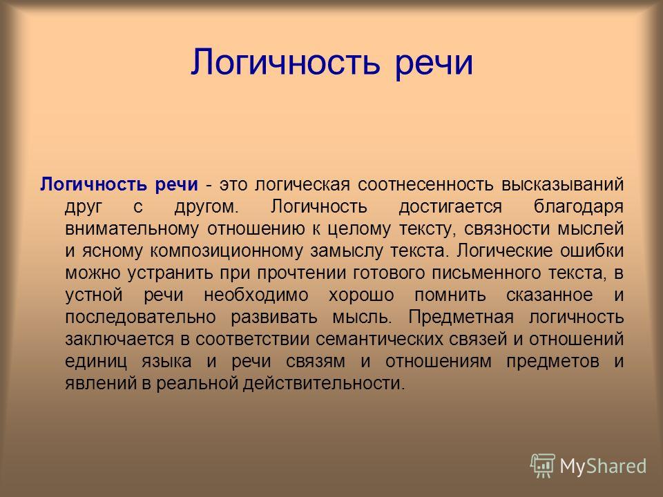 Афоризмы о ясности Афоризмы о ясности
