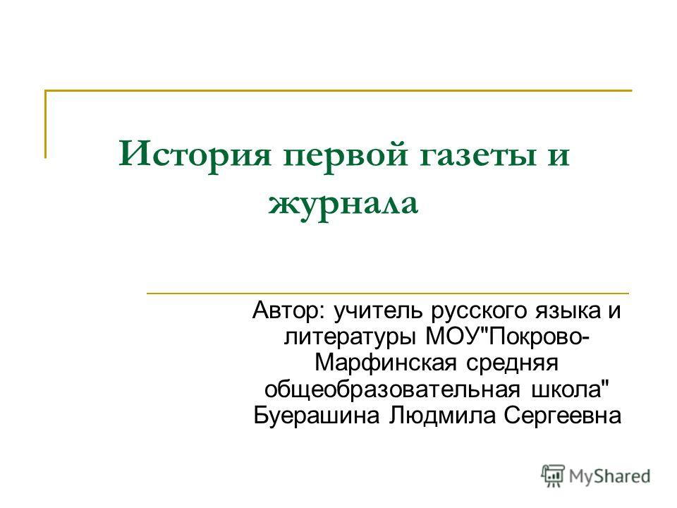 литература в школе скачать журнал