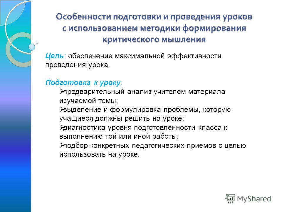 Модный маникюр осень зима Мастерим красивые поделки из шишек своими