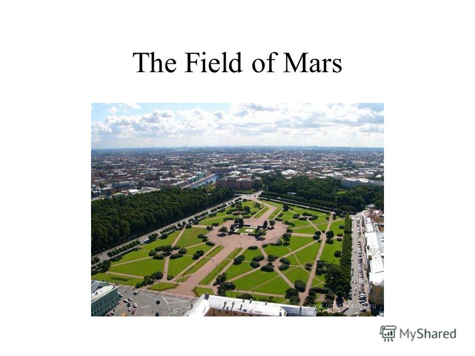The Field of Mars