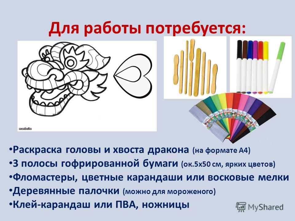 Кукла-держатель для туалетной бумаги Лукерья Home Decor Конкурсы в лагере для детей: интересно, полезно и весело!