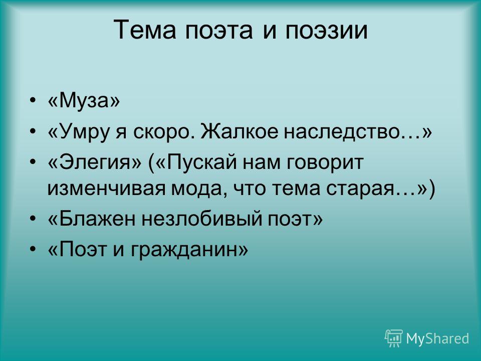 Слушать 3 Как я любила тебя. бесплатно и скачать песню на телефон