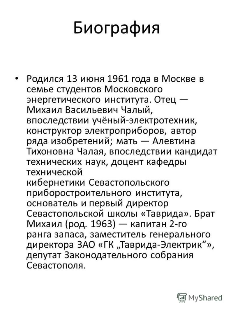 Реферат: Алексей Михайлович. - Начало воссоединения Руси Реферат: Алексей Михайлович. - Начало воссоединения Руси