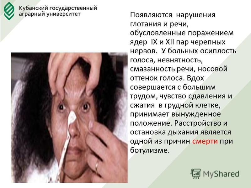 Как сделать голос хриплым как у больного Как сделать голос хриплым как у больного
