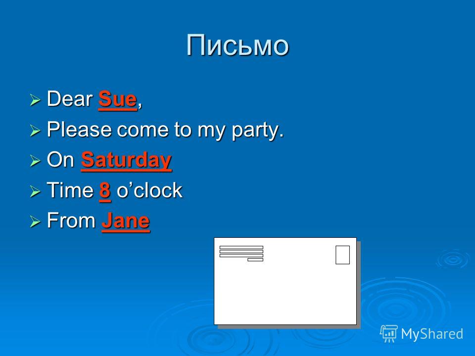 Сочинение Мой Любимый Учитель 8 Класс