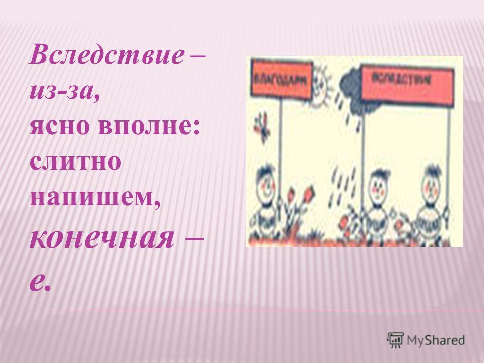 Рабочая программа по литературному чтению 4 класс школа 2100