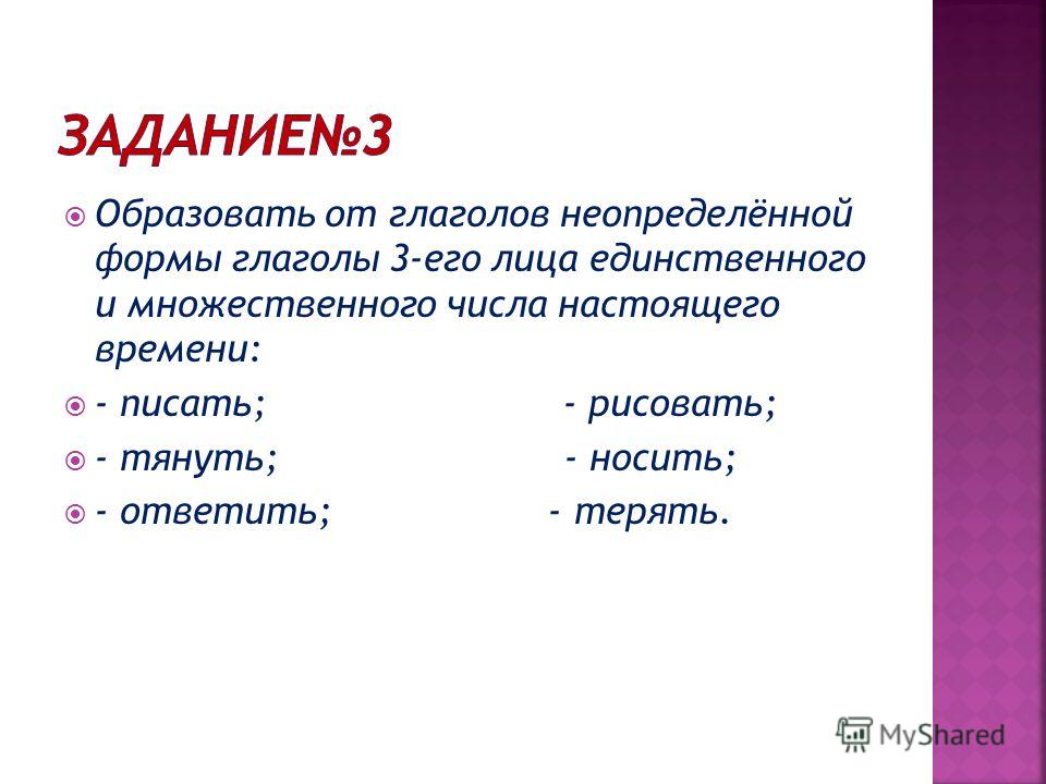 Рисовать образовать формы Рисовать образовать формы