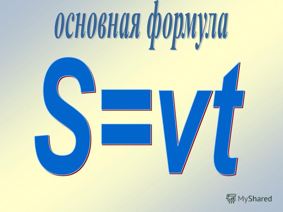 Аналитическая справка учителя начальных классов