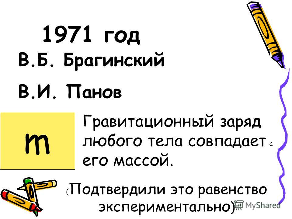 Оплачивается ли в выходной день командировка